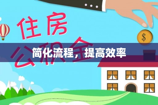 青龙简化流程，提高效率