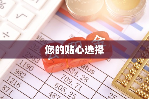 青龙您的贴心选择