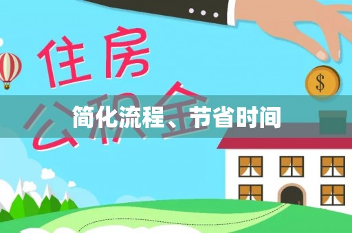 青龙简化流程、节省时间